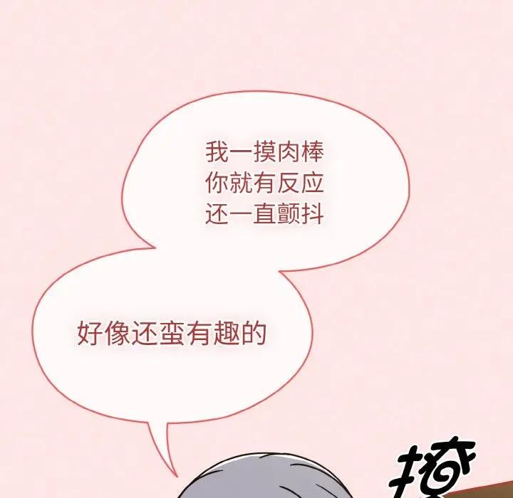 热情拳击馆第33話