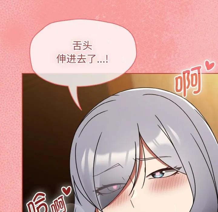 热情拳击馆第33話