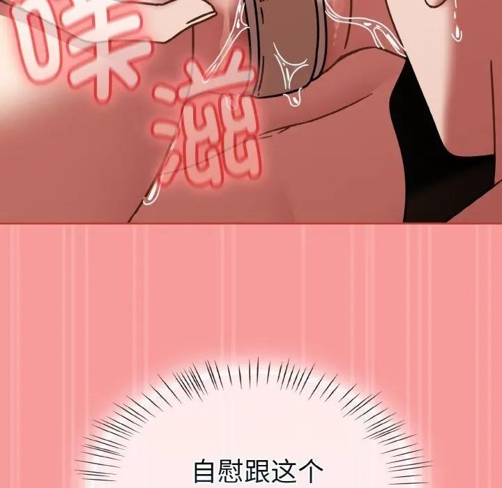 热情拳击馆第33話