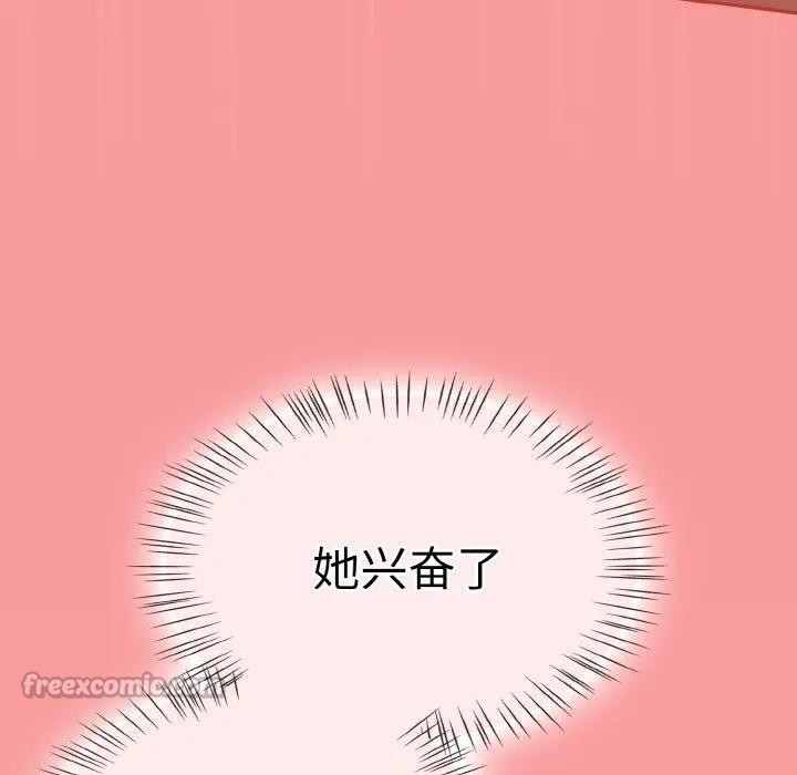 熱情拳擊館第33話