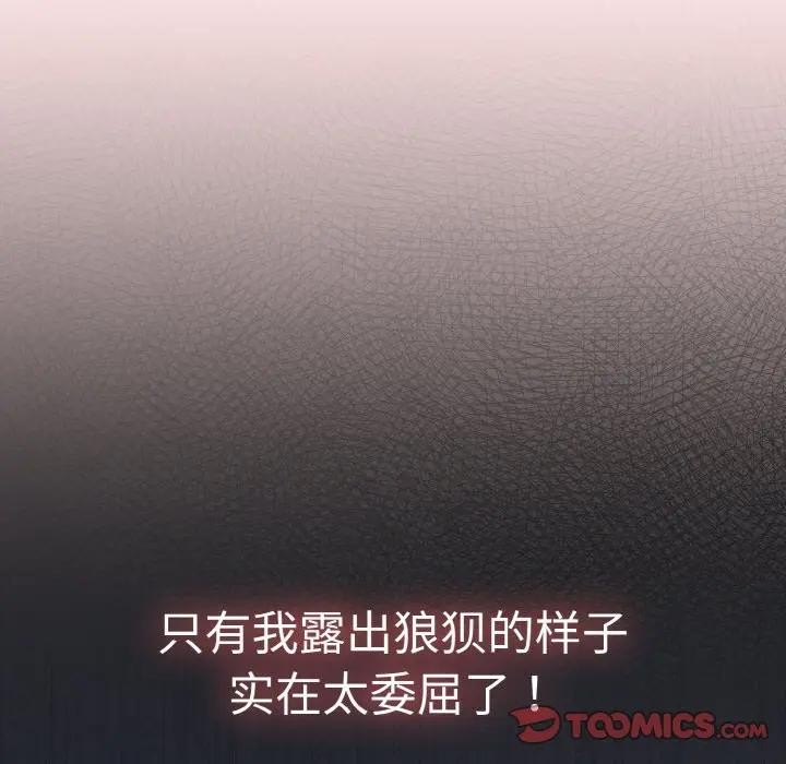 熱情拳擊館第33話