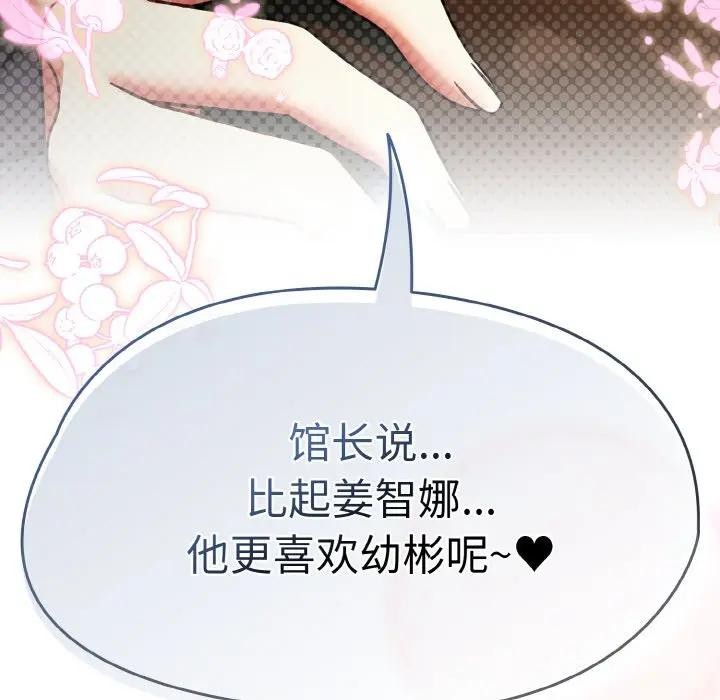 热情拳击馆第33話