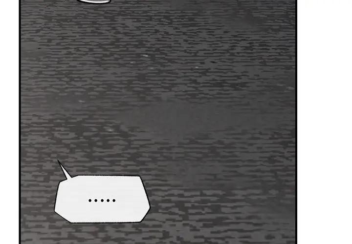 催眠手機第30話