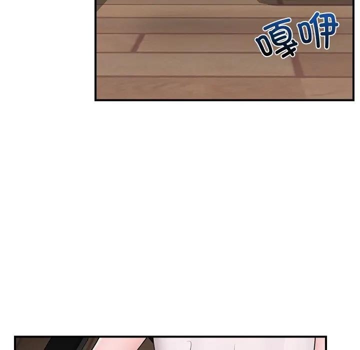 催眠手机第30話