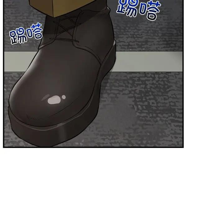 催眠手機第30話