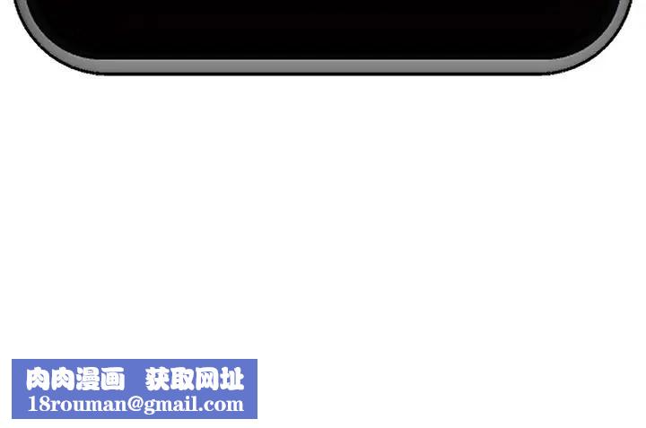 催眠手機第30話