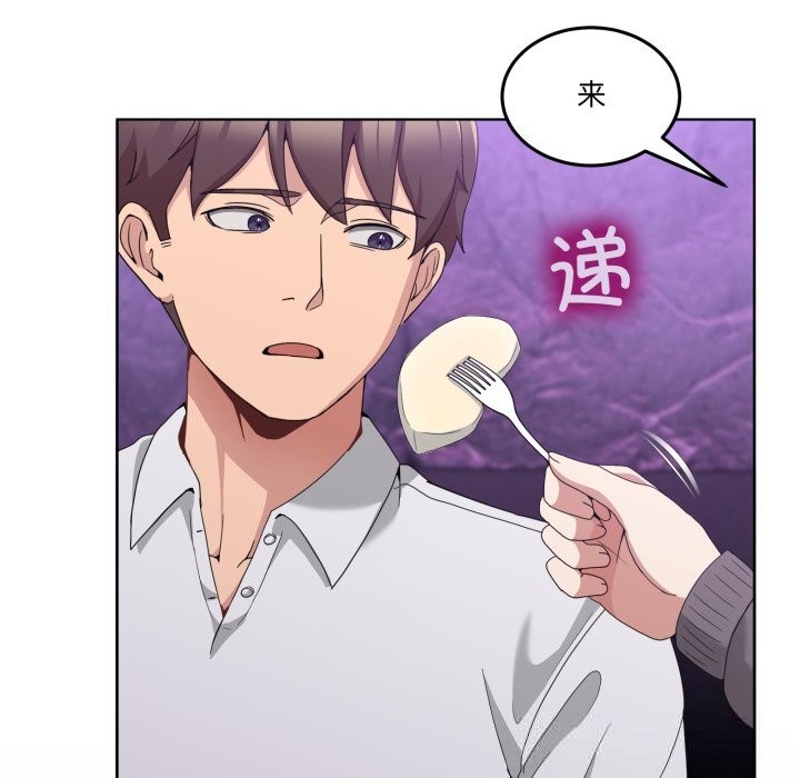 男人止步第16話