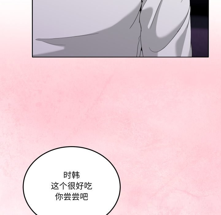 男人止步第16話