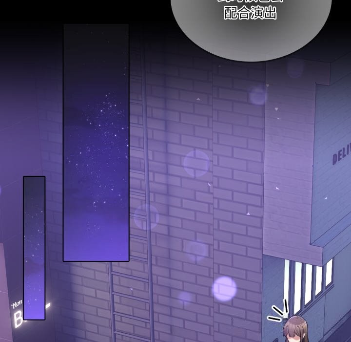 男人止步第16話