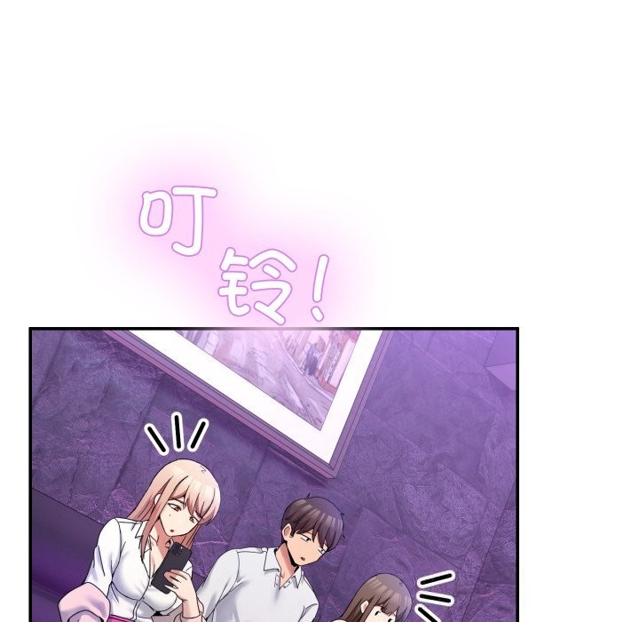 男人止步第16話