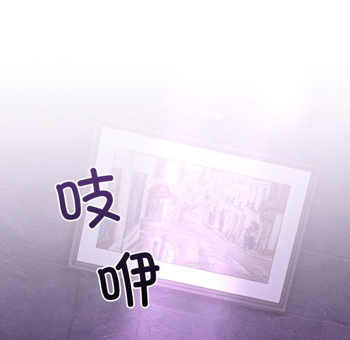 男人止步第16話