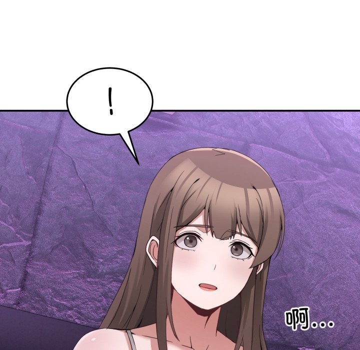 男人止步第16話