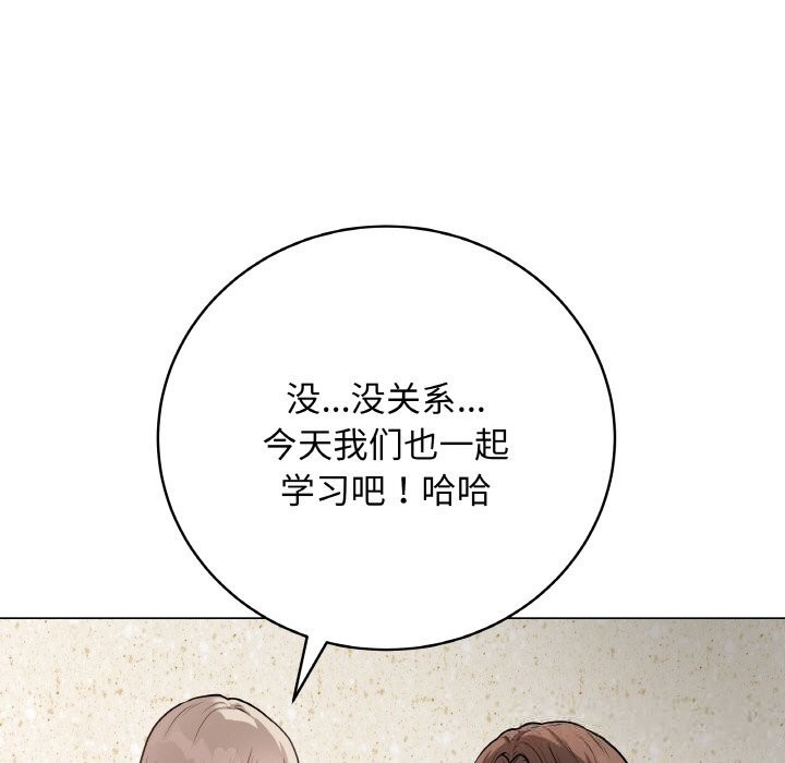 最後的沖刺第22話