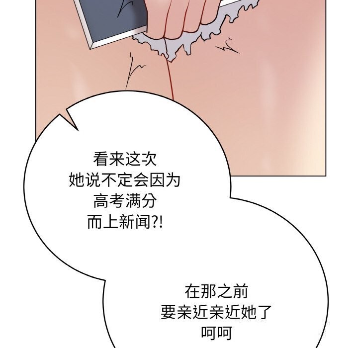 最后的冲刺第22話