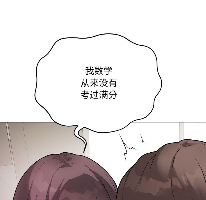 最后的冲刺第22話