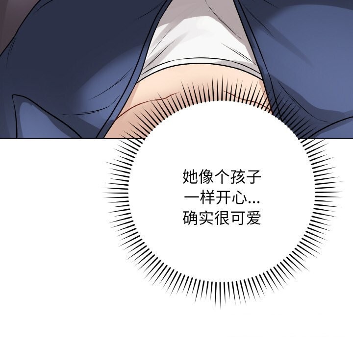 最后的冲刺第22話