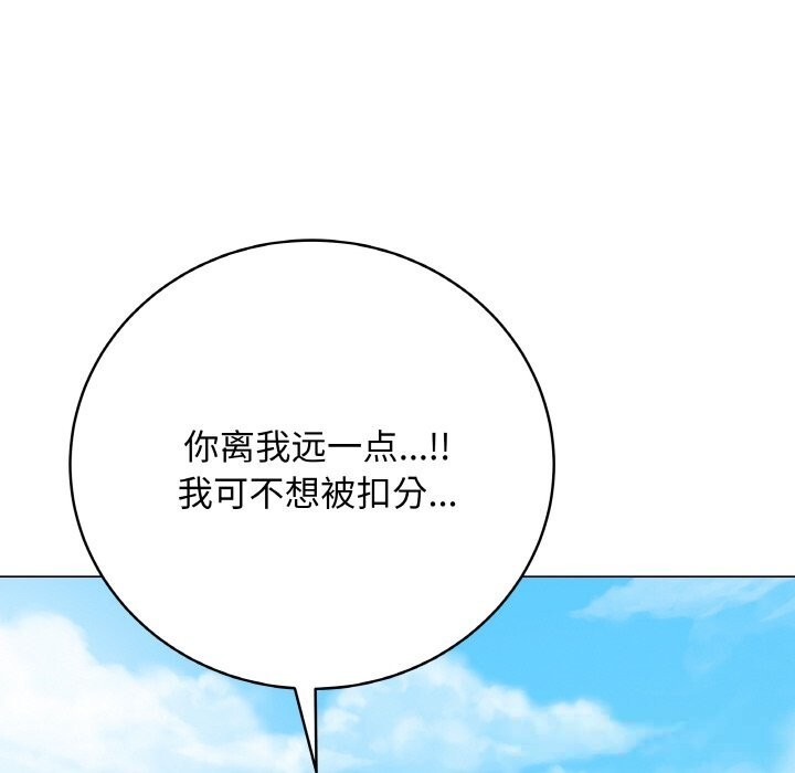 最后的冲刺第22話