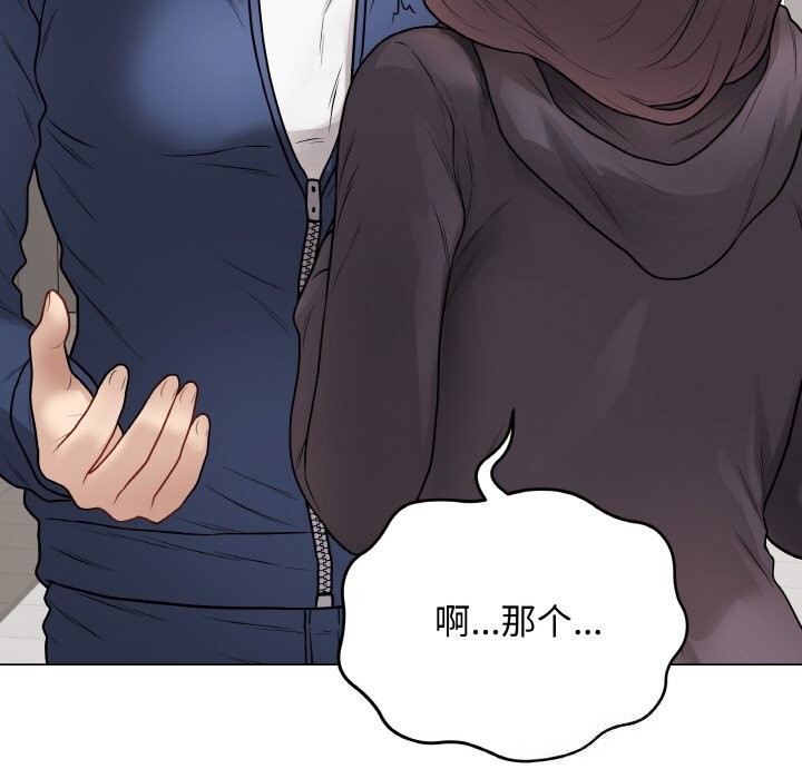 最后的冲刺第22話