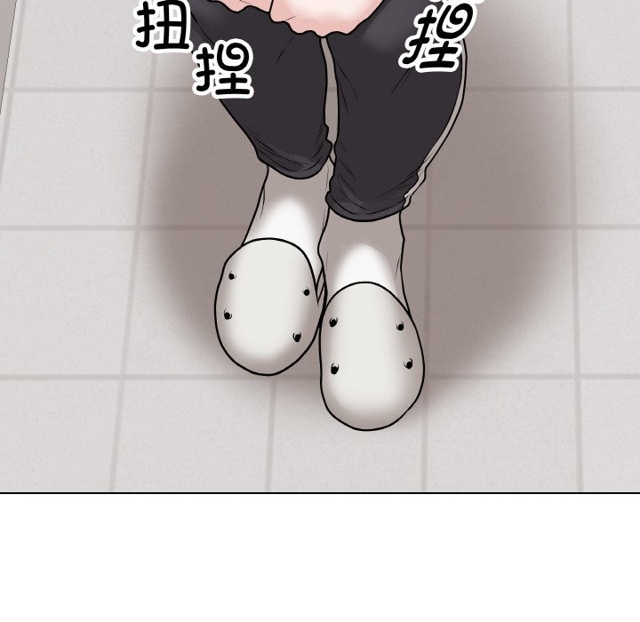 最後的沖刺第22話