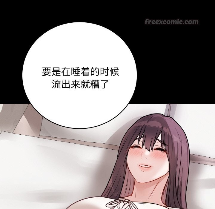 最後的沖刺第22話