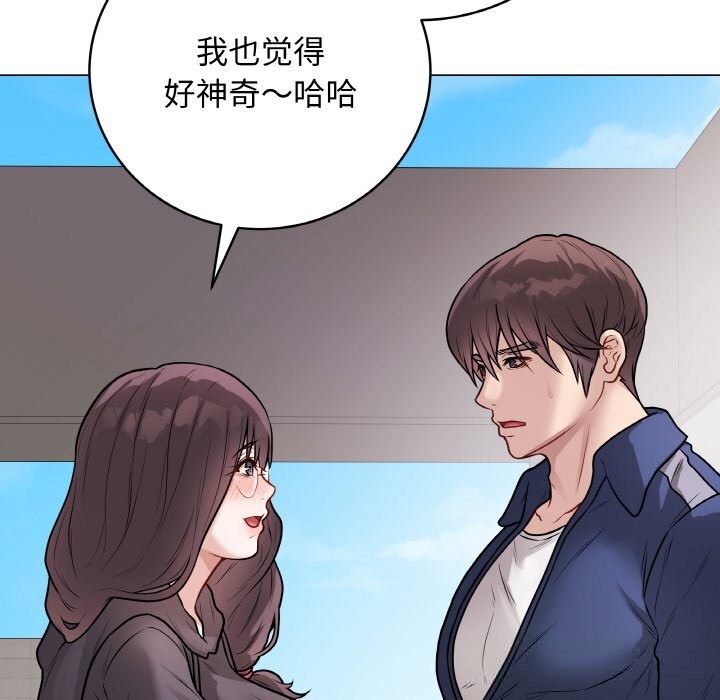 最後的沖刺第22話