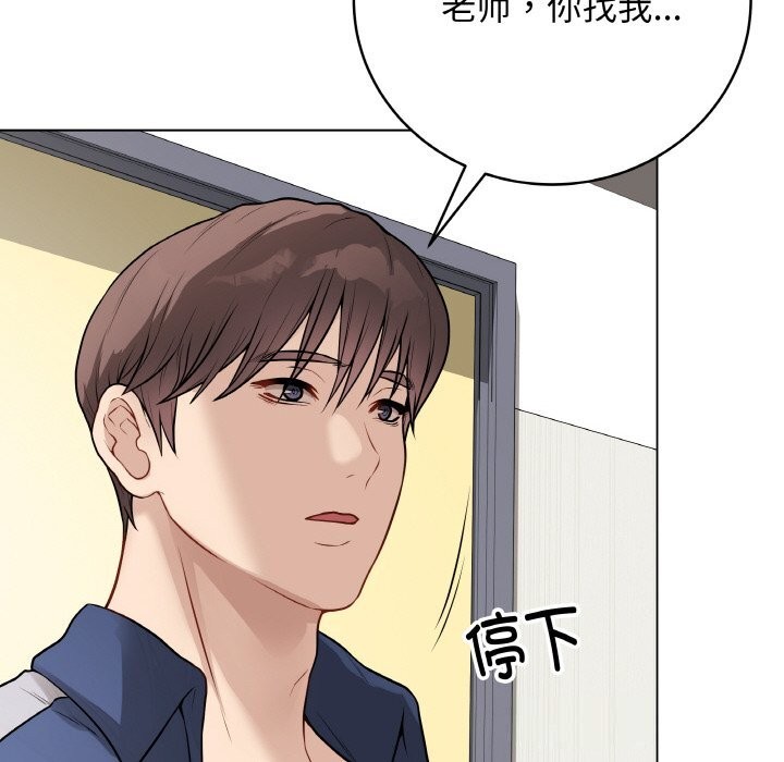 最後的沖刺第22話