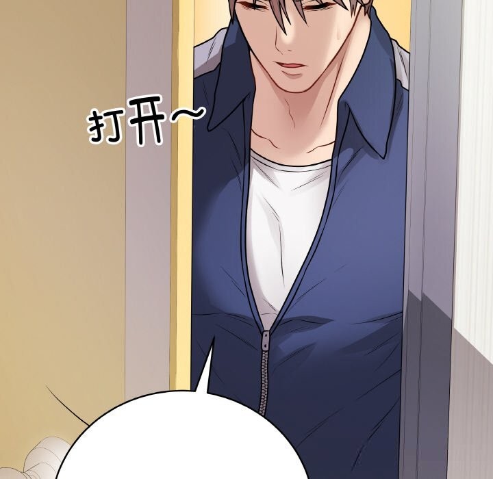 最後的沖刺第22話