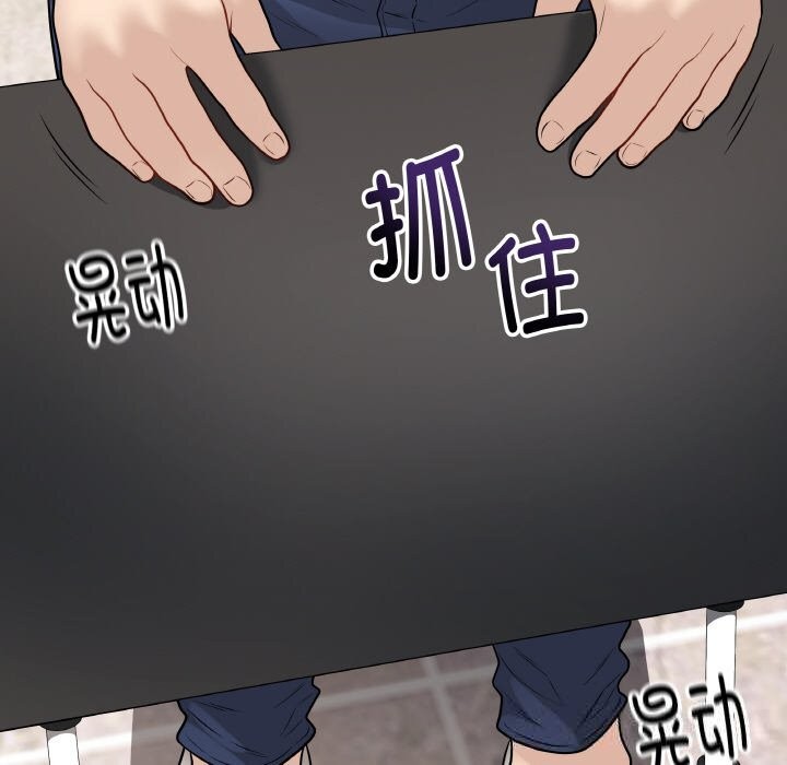 最後的沖刺第22話