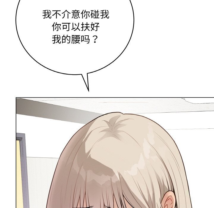 最后的冲刺第22話