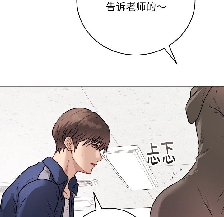 最後的沖刺第22話