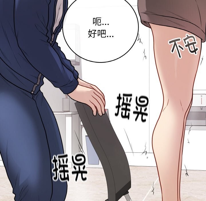 最后的冲刺第22話