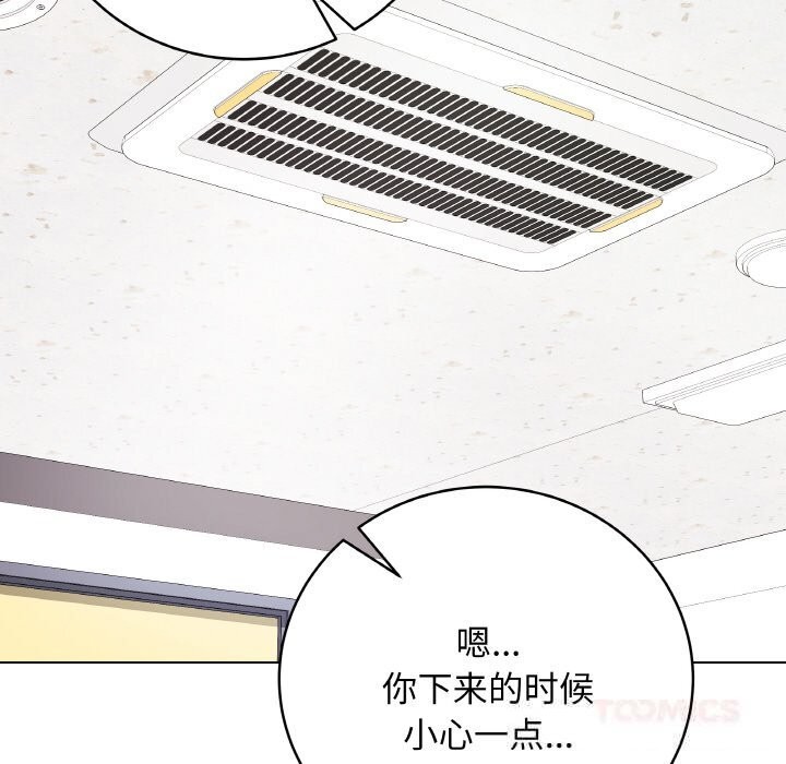 最后的冲刺第22話