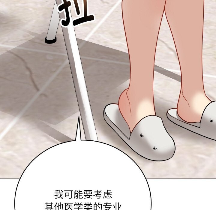 最后的冲刺第22話