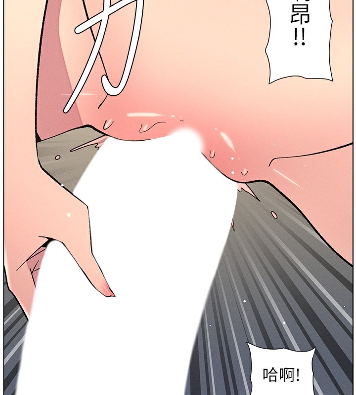 兄妹的秘密授課第69話-目睹兒子大鵰展翅現場!