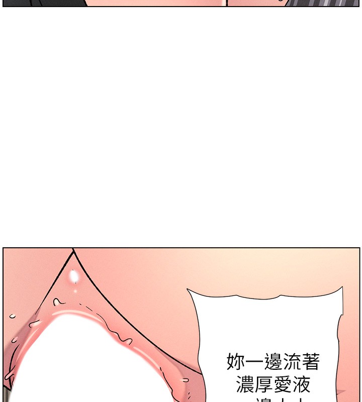 兄妹的秘密授課第69話-目睹兒子大鵰展翅現場!