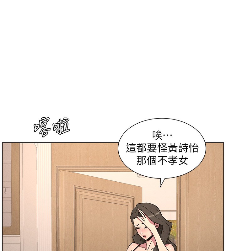 兄妹的秘密授課第69話-目睹兒子大鵰展翅現場!