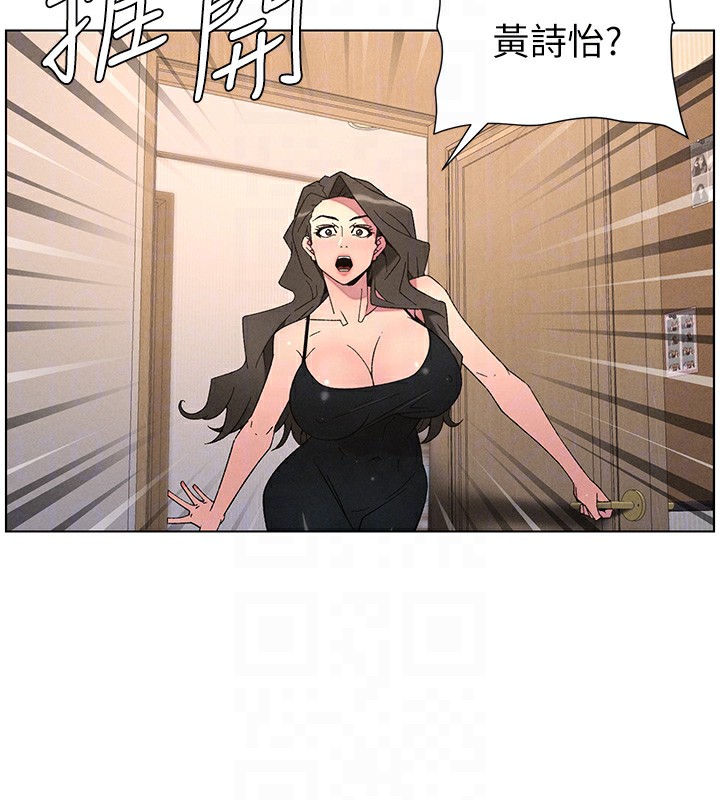 兄妹的秘密授课第69話-目睹兒子大鵰展翅現場!