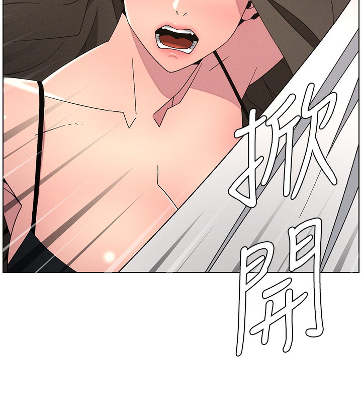 兄妹的秘密授课第69話-目睹兒子大鵰展翅現場!