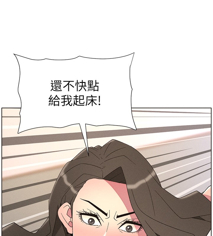 兄妹的秘密授课第69話-目睹兒子大鵰展翅現場!