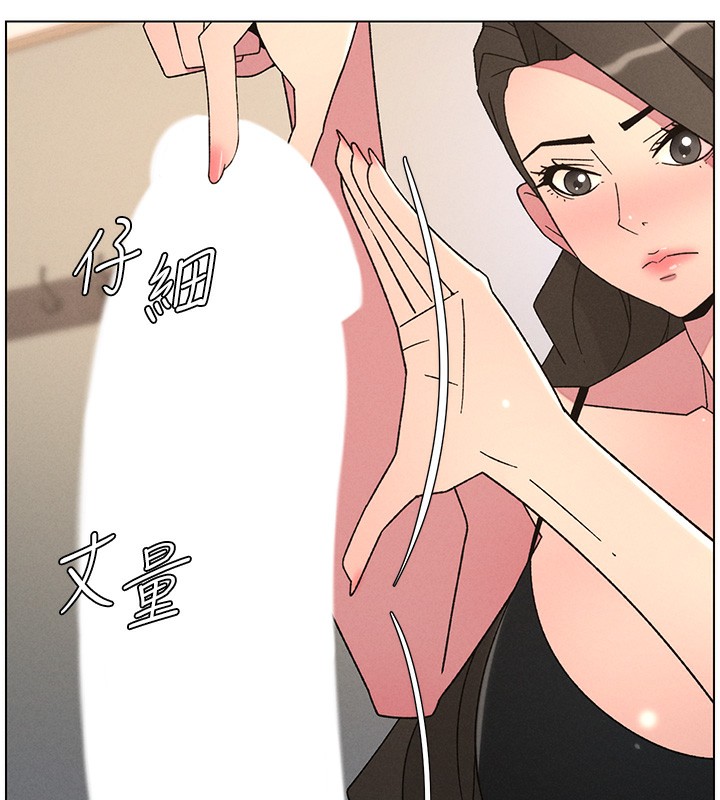 兄妹的秘密授課第69話-目睹兒子大鵰展翅現場!