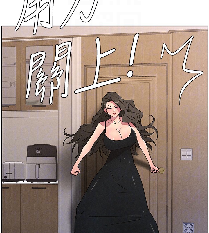 兄妹的秘密授课第69話-目睹兒子大鵰展翅現場!