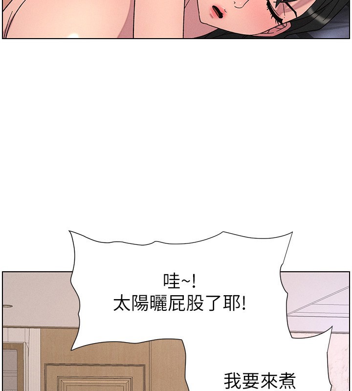 兄妹的秘密授课第69話-目睹兒子大鵰展翅現場!