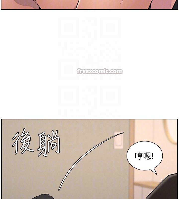 兄妹的秘密授课第69話-目睹兒子大鵰展翅現場!