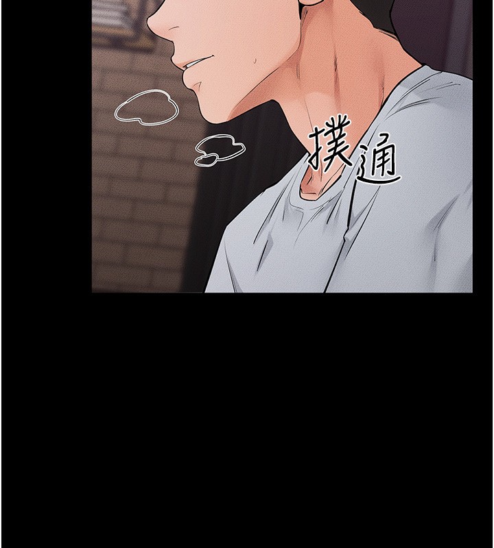 繼母與繼姐第82話-想要的時候就來找我