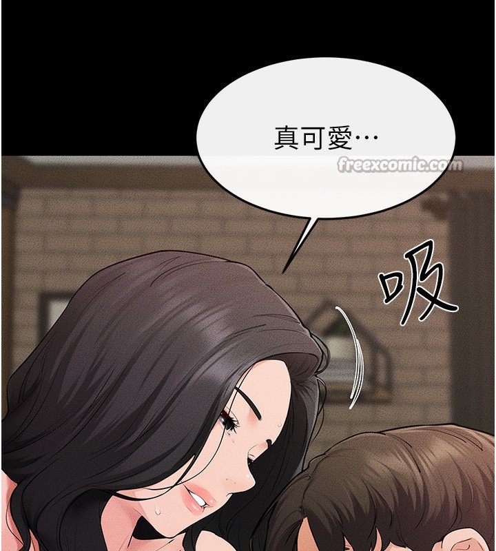 继母与继姐第82話-想要的時候就來找我