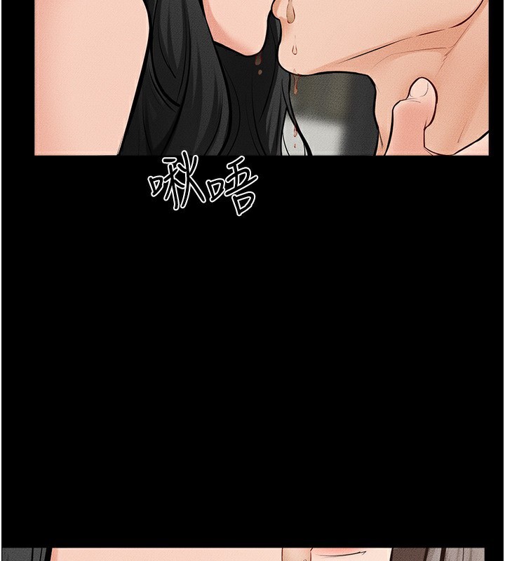 繼母與繼姐第82話-想要的時候就來找我