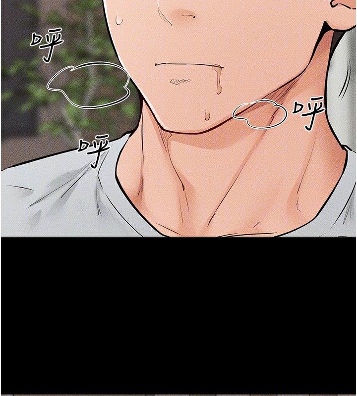 繼母與繼姐第82話-想要的時候就來找我