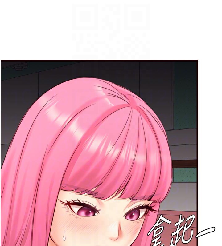 熟女自助餐第48話-打野炮被鄰居發現