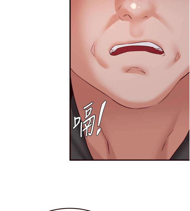 熟女自助餐第48話-打野炮被鄰居發現