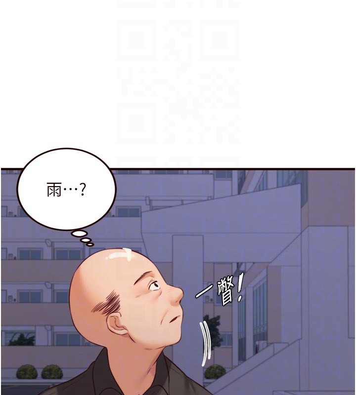 熟女自助餐第48話-打野炮被鄰居發現